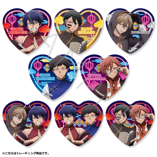TVアニメ「桃源暗鬼」第2弾 ハート型缶バッジ 8個入りBOX[シンク
