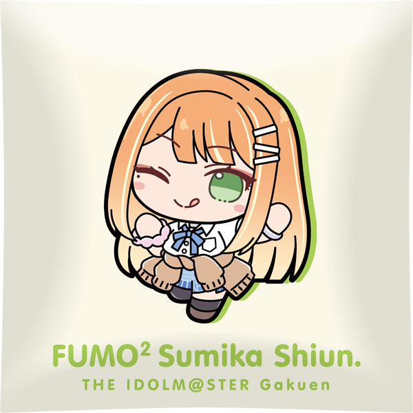 学園アイドルマスター クッション 紫雲清夏 ふもふもしうんすみか