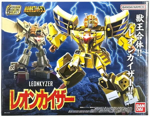SMP [SHOKUGAN MODELING PROJECT] 黄金勇者ゴルドラン レオンカイザー