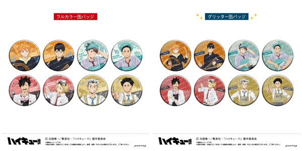 ハイキュー！！ 缶バッジコレクション-授業！！- 9個入りBOX[ショウワ