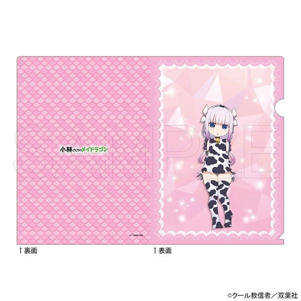 限定販売】小林さんちのメイドラゴン クリアファイル カンナ 牛柄