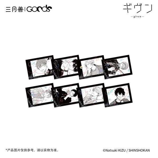 ギヴン」 CODA：NextVerse シリーズ チェキ風カードB 8個入りBOX（再販