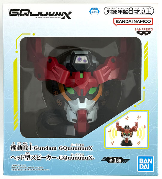 中古】(本体A/箱B)機動戦士Gundam GQuuuuuuX(ジークアクス) ヘッド型