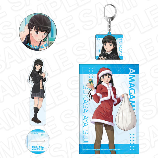 アマガミSS グッズセット 絢辻詞[コンテンツシード]《在庫切れ》