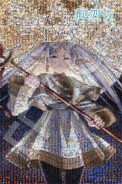 ジグソーパズル 葬送のフリーレン キャラクターシーンズ 悠久の