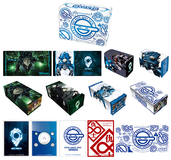 前入金 銀行振込のみ】ブロッコリートレカアイテムくじEX「攻殻機動隊