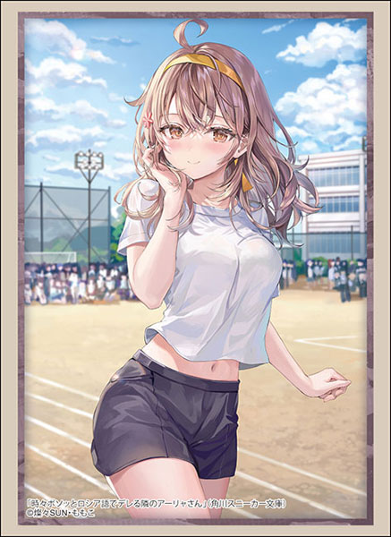 ブシロード スリーブコレクション ハイグレード 時々ボソッとロシア語