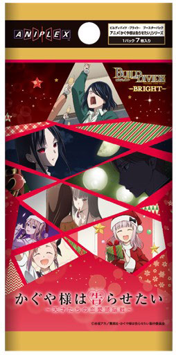 ビルディバイド -ブライト- ブースターパック アニメ「かぐや様は告ら