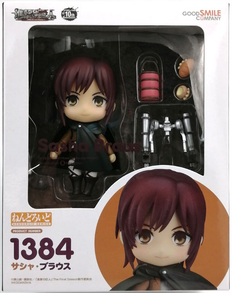 ねんどろいど 進撃の巨人 サシャ・ブラウス (GOODSMILE ONLINE SHOP限定)