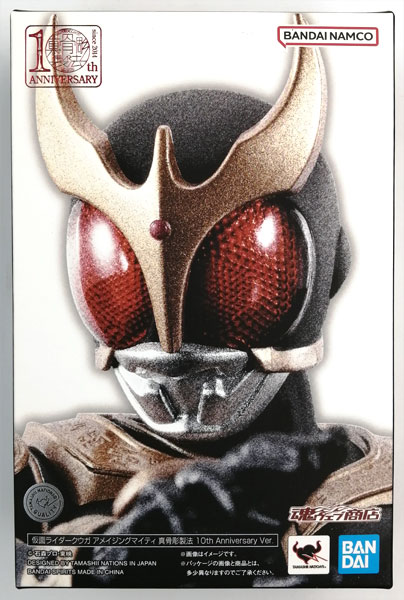 S.H.Figuarts(真骨彫製法) 仮面ライダークウガ アメイジングマイティ