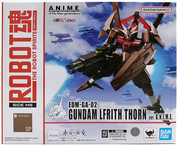 中古】(本体B+/箱B)ROBOT魂 〈SIDE MS〉 機動戦士ガンダム 水星の魔女