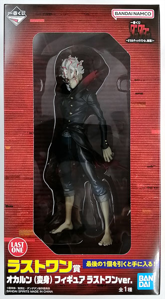 中古】(本体A/箱B)一番くじ ダンダダン ～オカルティックバトル、開幕