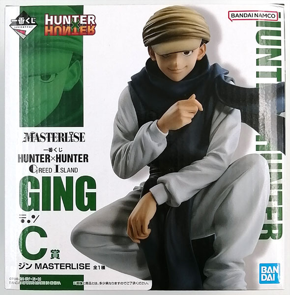 一番くじ HUNTER×HUNTER GREED ISLAND C賞 ジン MASTERLISE (プライズ)