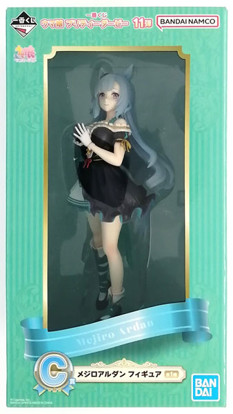 一番くじ ウマ娘 プリティーダービー 11弾 C賞 メジロアルダン
