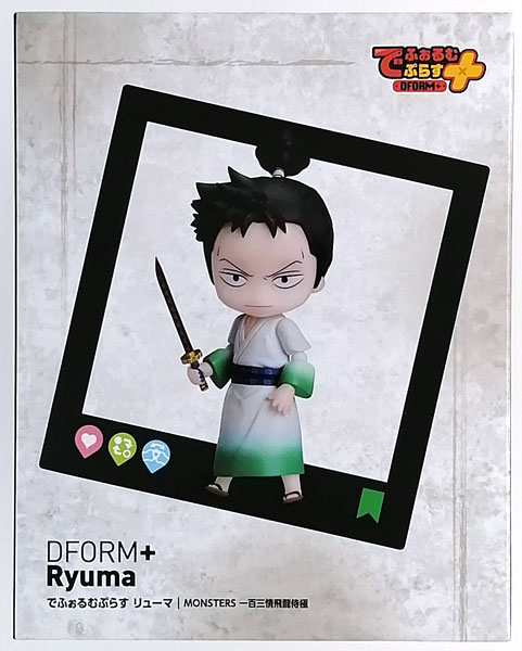 中古】(本体A/箱B)MONSTERS 一百三情飛龍侍極 でふぉるむぷらす