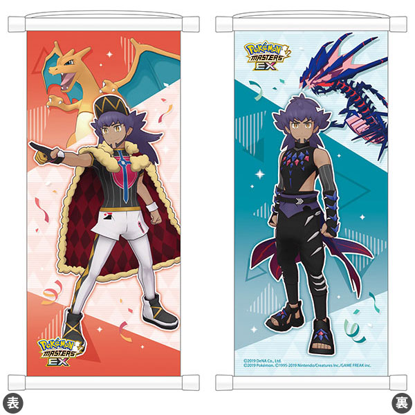 ポケモンマスターズ EX』 バディーズ リバーシブルミニタペストリー