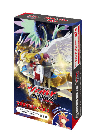 カードファイト！！ ヴァンガード Divinez プロテインバーVol.2 8