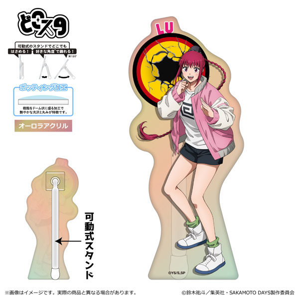 SAKAMOTO DAYS どこスタ(オーロラ ver.) 陸少糖[清水産業]《在庫切れ》