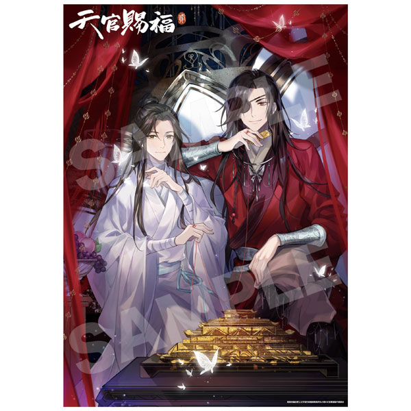 アニメ『天官賜福 貮』 A4クリアポスター 01 謝憐・花城[CS.FRONT