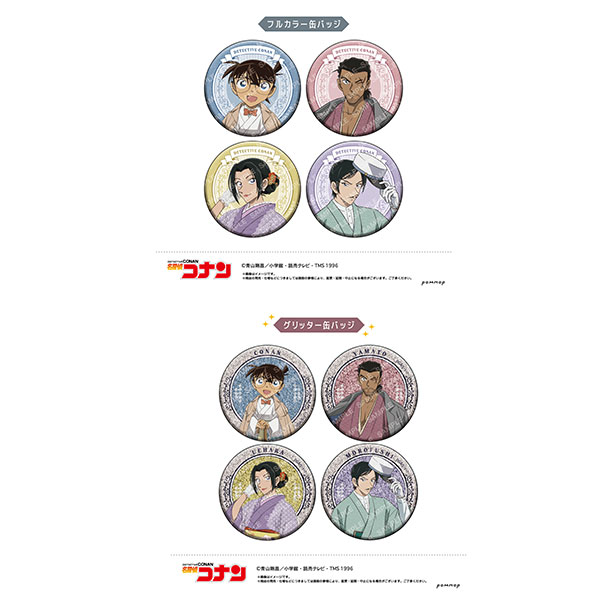 名探偵コナン 缶バッジコレクション 5個入りBOX[ショウワノート]《在庫