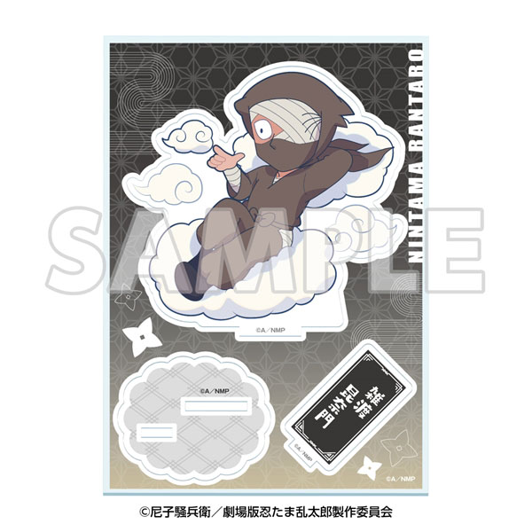 てんぼうパーク×劇場版 忍たま乱太郎 ドクタケ忍者隊最強の軍師 天空