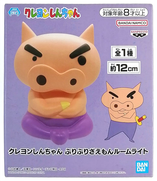 クレヨンしんちゃん ぶりぶりざえもんルームライト (プライズ)