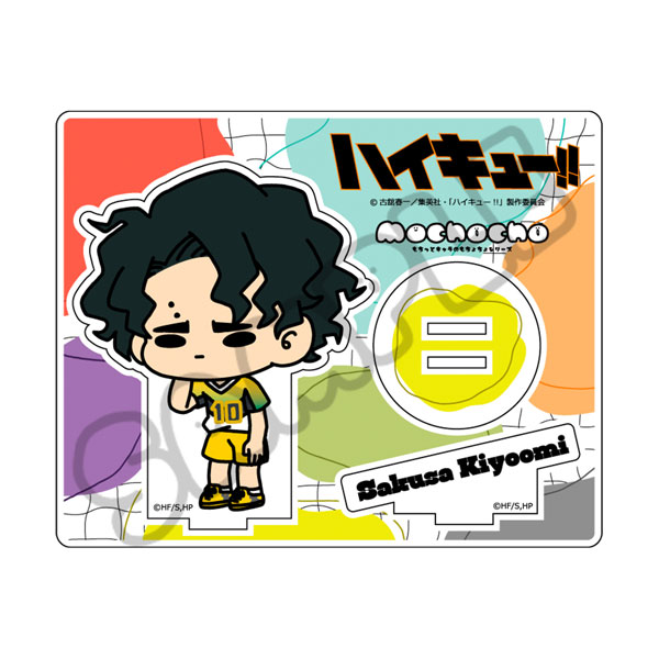 ハイキュー！！」みんなmochocho化大作戦！第6弾 アクリルスタンド M