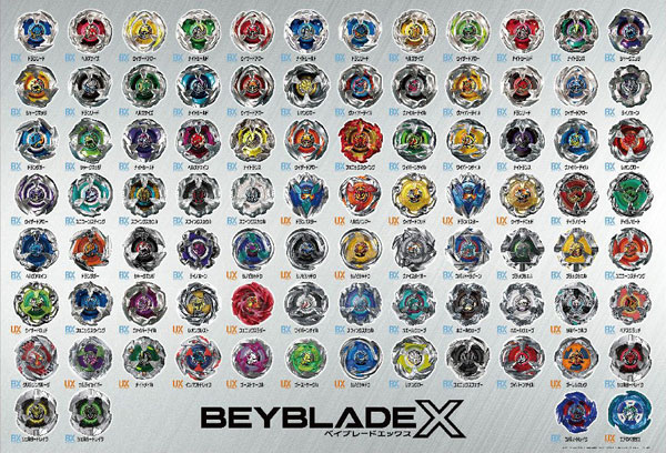 ジグソーパズル ベイブレードエックス ヒストリー 1000ピース (1000