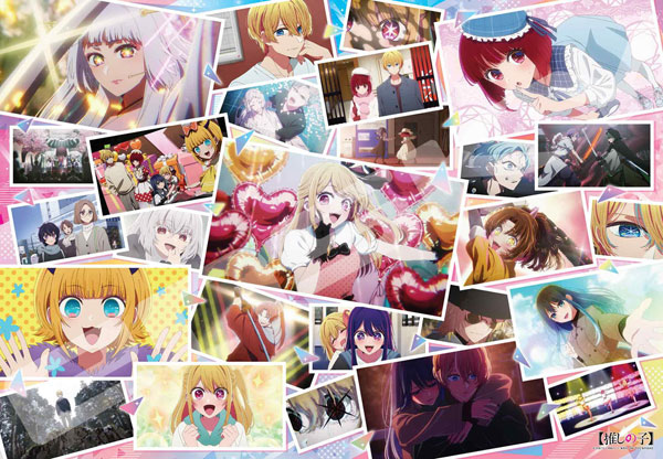 ジグソーパズル TVアニメ【推しの子】 2nd season 1000ピース (1000T