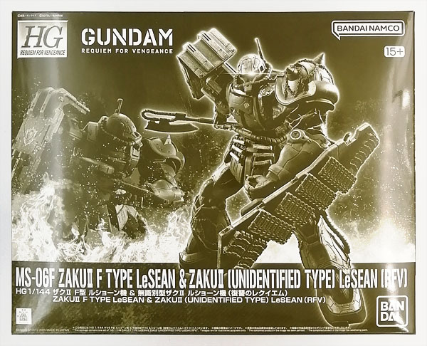 中古】(本体A-/箱B)HG 1/144 ザクIIF型 ルショーン機＆無識別型ザクII