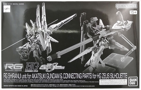 中古】(本体A-/箱B)RG 1/144 アカツキガンダム用シラヌイパック ＆ HG