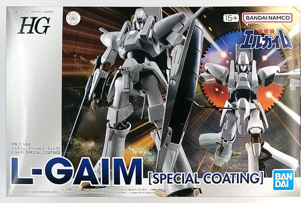 HG 1/144 エルガイム [スペシャルコーティング] プラモデル (ホビー