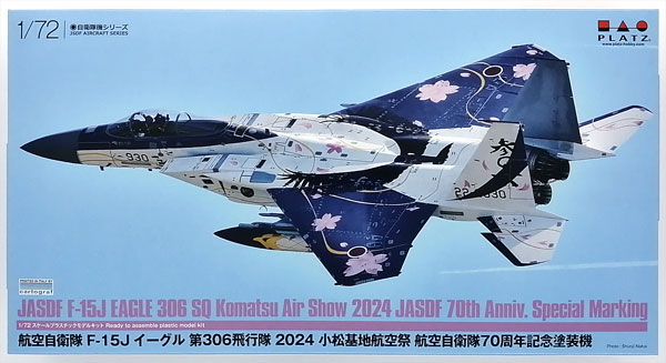 1/72 航空自衛隊 F-15J イーグル 第306飛行隊 2024 小松基地航空祭