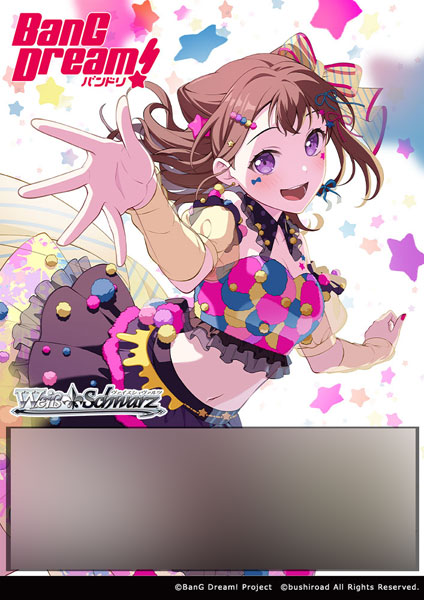 ヴァイスシュヴァルツ プレミアムブースター BanG Dream！ 10th
