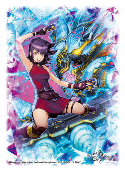 デュエル・マスターズ DXカードスリーブ 黄昏ミミ＆トワイライトMk.3