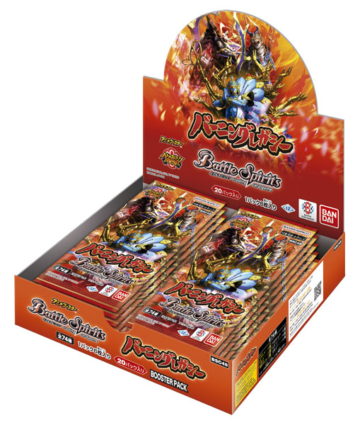 バトルスピリッツ アニメブースター バーニングレガシー[BSC48] 20