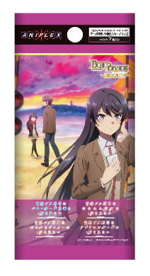 ビルディバイド -ブライト- ブースターパック アニメ「青春ブタ野郎