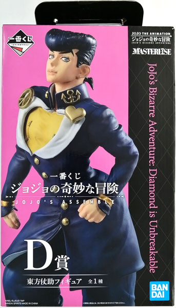 一番くじ ジョジョの奇妙な冒険 JOJO'S ASSEMBLE D賞 MASTERLISE 東方
