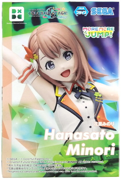 中古】(本体A/箱B)プロジェクトセカイ カラフルステージ！ feat. 初音