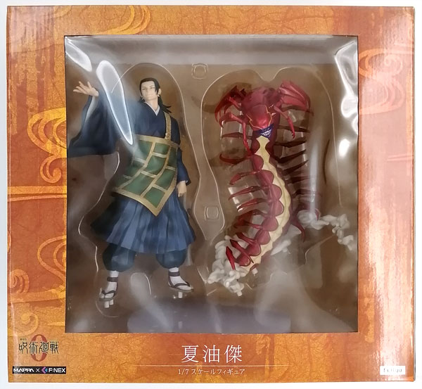 劇場版 呪術廻戦 0 夏油傑 1/7 完成品フィギュア (FURYU HOBBY MALL