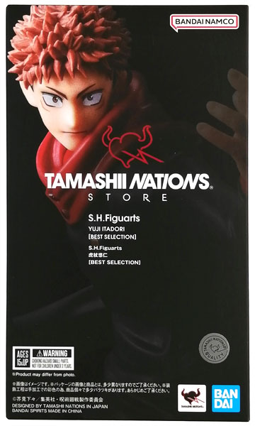 S.H.Figuarts 呪術廻戦 虎杖悠仁 [BEST SELECTION] (TAMASHII NATIONS
