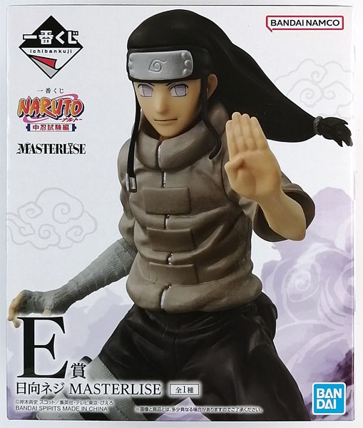 一番くじ NARUTO-ナルト- 中忍試験編 E賞 日向ネジ MASTERLISE (プライズ)
