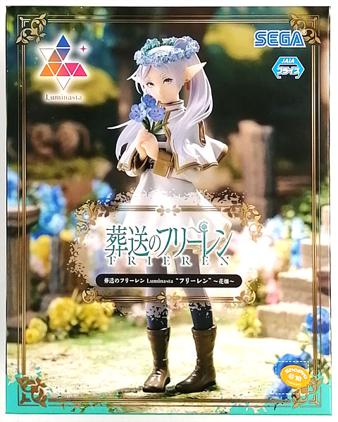 葬送のフリーレン Luminasta “フリーレン”～花畑～ (プライズ)