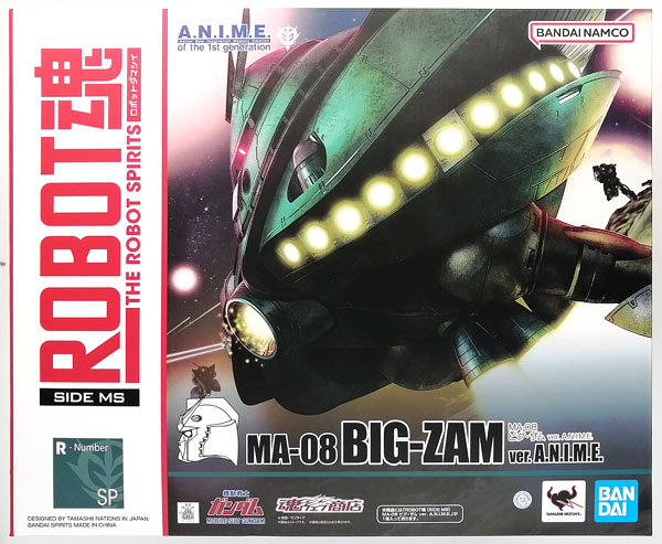 中古】(本体B+/箱B)ROBOT魂 〈SIDE MS〉 機動戦士ガンダム MA-08 ビグ