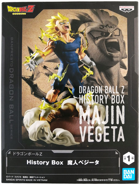 ドラゴンボールZ History Box 魔人ベジータ (プライズ)
