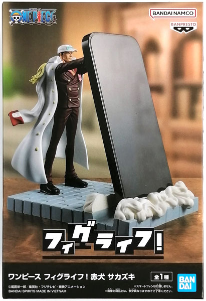 ワンピース フィグライフ！ 赤犬 サカズキ (プライズ)