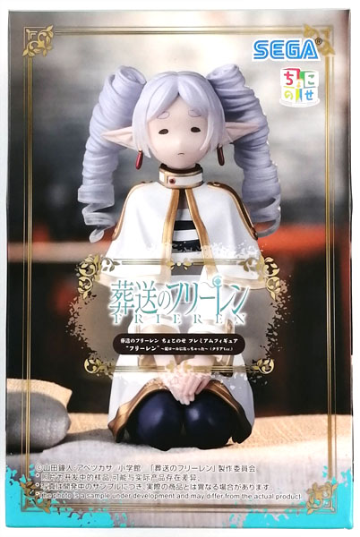 葬送のフリーレン ちょこのせプレミアムフィギュア“フリーレン”～縦