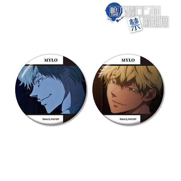 鴨乃橋ロンの禁断推理 マイロ・モリアーティ 場面写缶バッジ2個セット