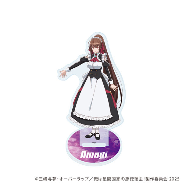 アクリルスタンド「TVアニメ『俺は星間国家の悪徳領主！』」02/天城