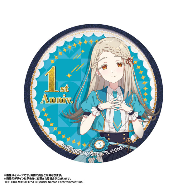 学園アイドルマスター グリッター缶バッジ 篠澤広 The 1st Milestone